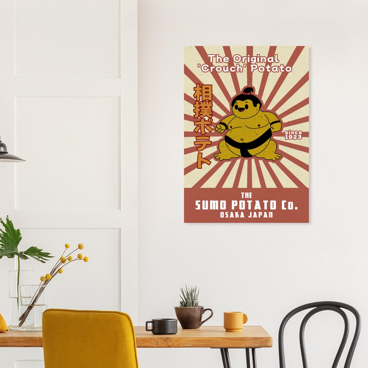 Sumo Potato The Original Crouch Potato - Premium Matte Paper Poster - Rampage Design Studio