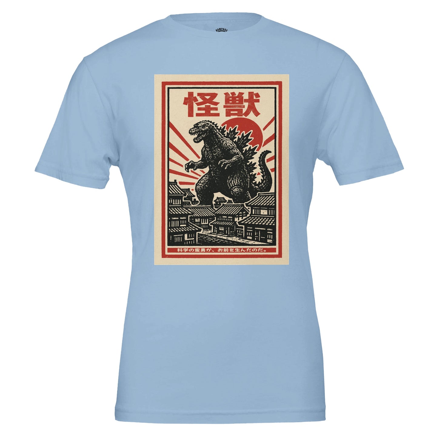 Vintage Japanese Kaiju T-Shirt - Rampage Design Studio