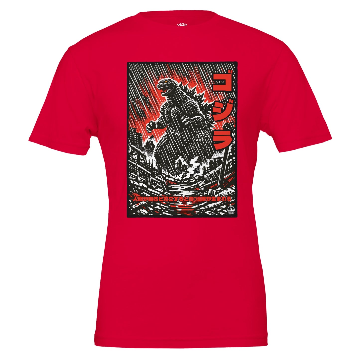 Kaiju T-Shirt - Japanese Monster Art Tee - Rampage Design Studio