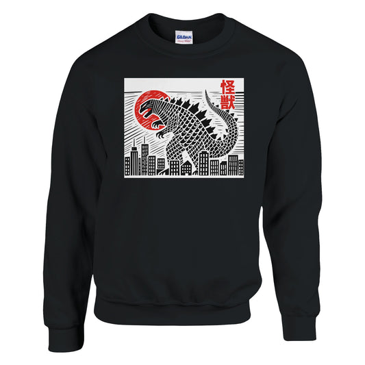 Godzilla Sweatshirt: Japanese Kaiju Monster Tee, Ink Block Print - Rampage Design Studio