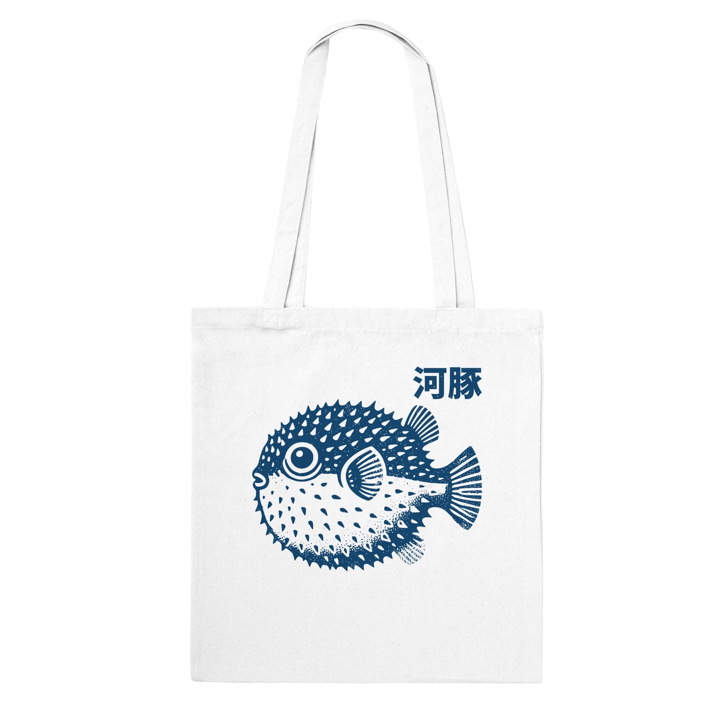 Japanese Fugu Pufferfish Canvas Print ink Block White Tote Bag - Rampage Design Studio