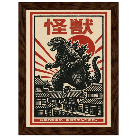 Retro Godzilla Kaiju Framed Poster – Japanese Vintage Monster Movie Wall Art Print - White, Wood, Dark Wood or Black Frame - Rampage Design Studio
