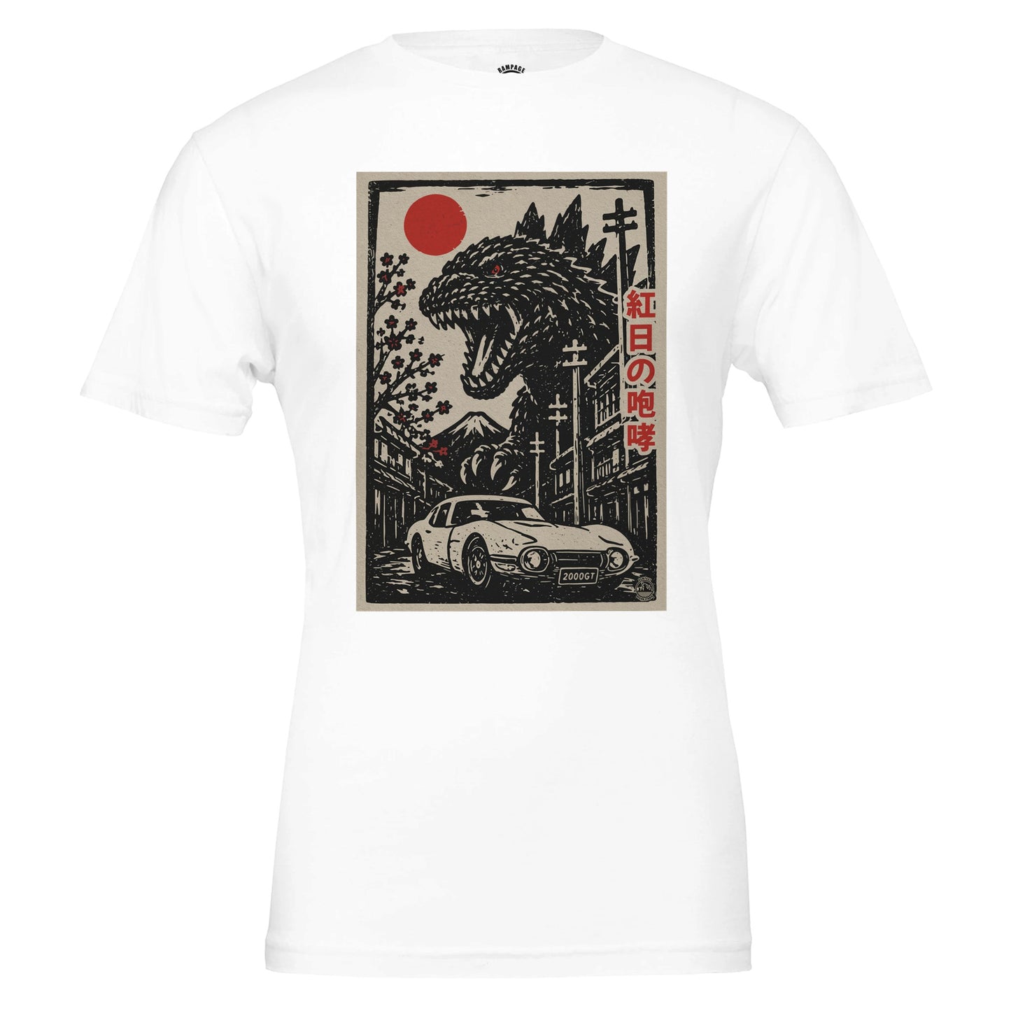 Japanese Roar of the Crimson Sun Kaiju T-Shirt - Rampage Design Studio