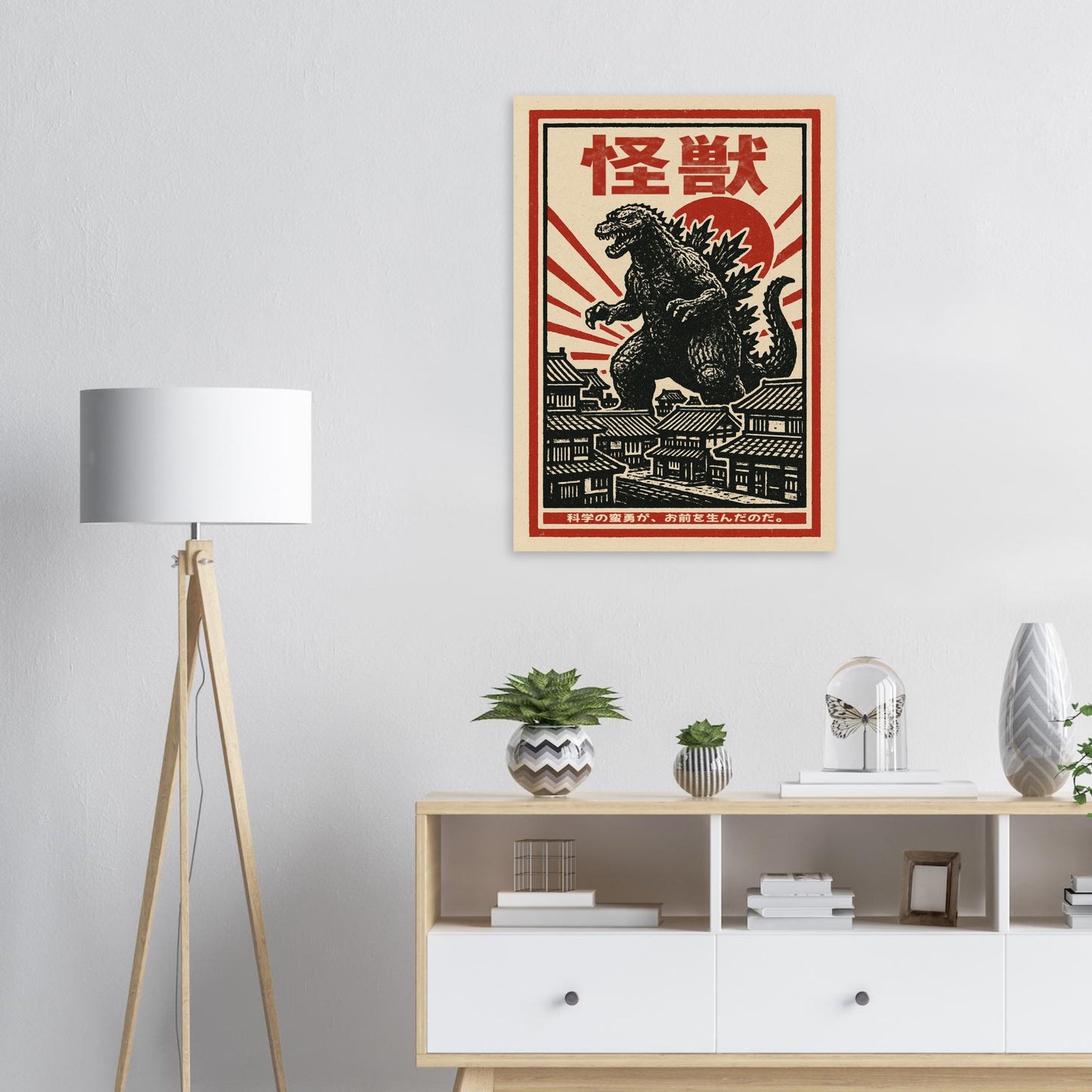 Retro Godzilla Kaiju Poster – Japanese Vintage Monster Movie Fine Art Poster - Rampage Design Studio