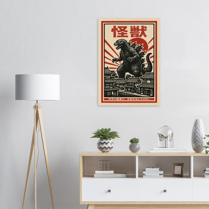 Retro Godzilla Kaiju Poster – Japanese Vintage Monster Movie Fine Art Poster - Rampage Design Studio