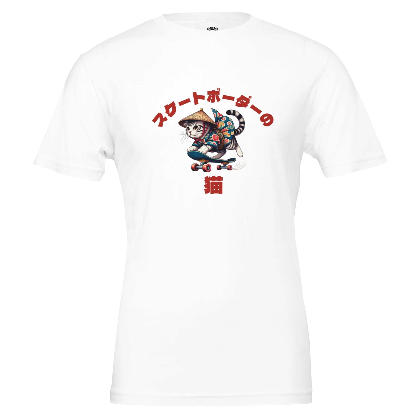 Skateboarding Cat T-Shirt – Quirky Japanese Design, Soft Cotton, Unisex Fit - Rampage Design Studio