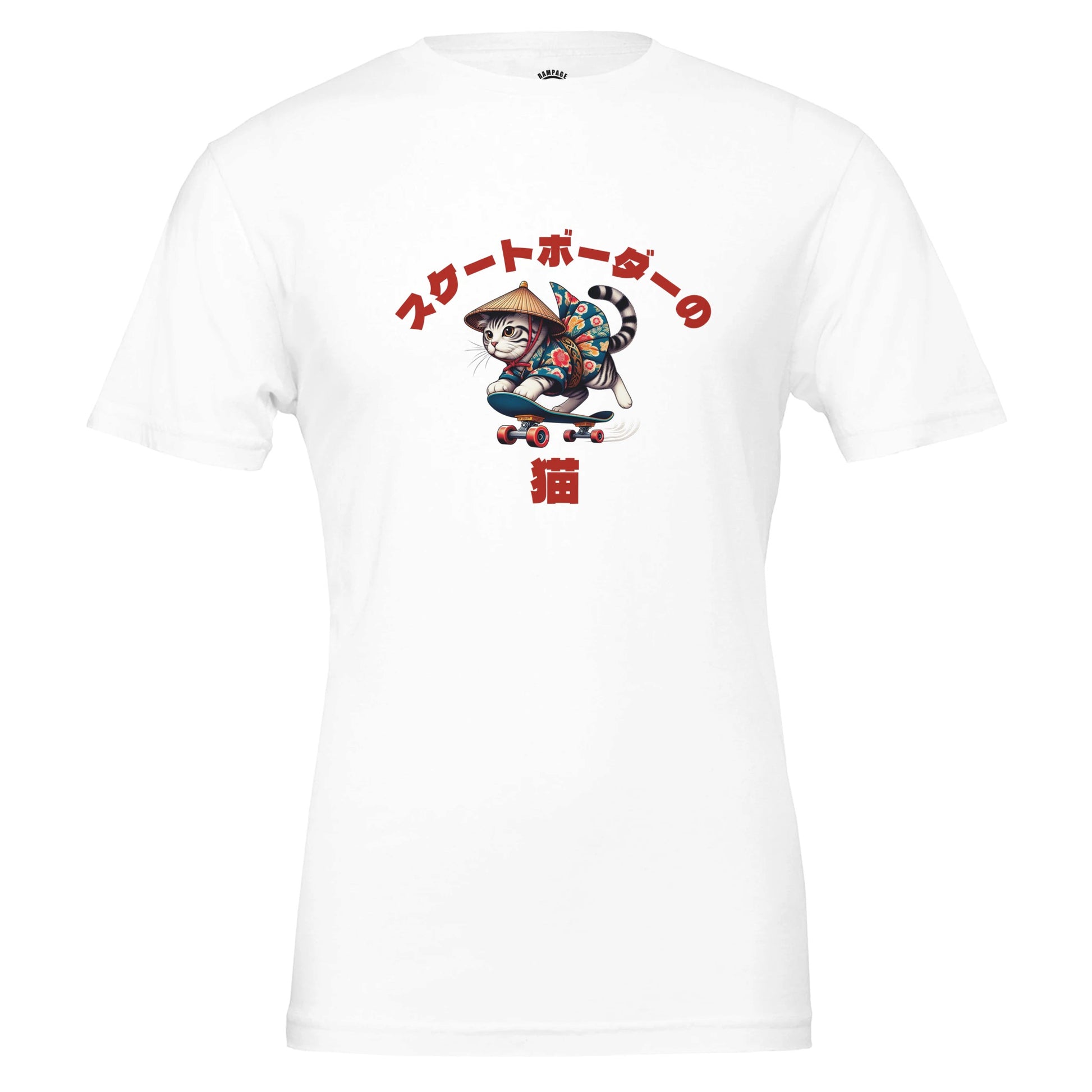 Skateboarding Cat T-Shirt – Quirky Japanese Design, Soft Cotton, Unisex Fit - Rampage Design Studio