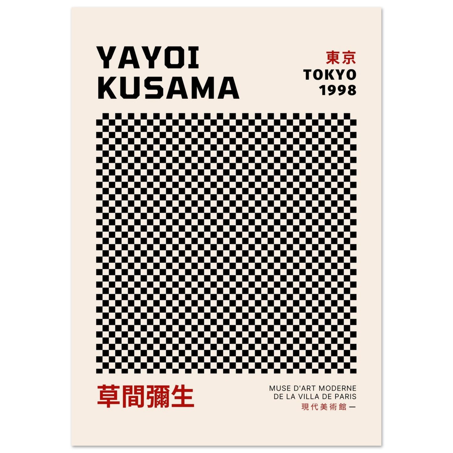 Yayoi Kusama – Tokyo Modern Art Posters | Japanese Minimalist Exhibition Print - Rampage Design Studio