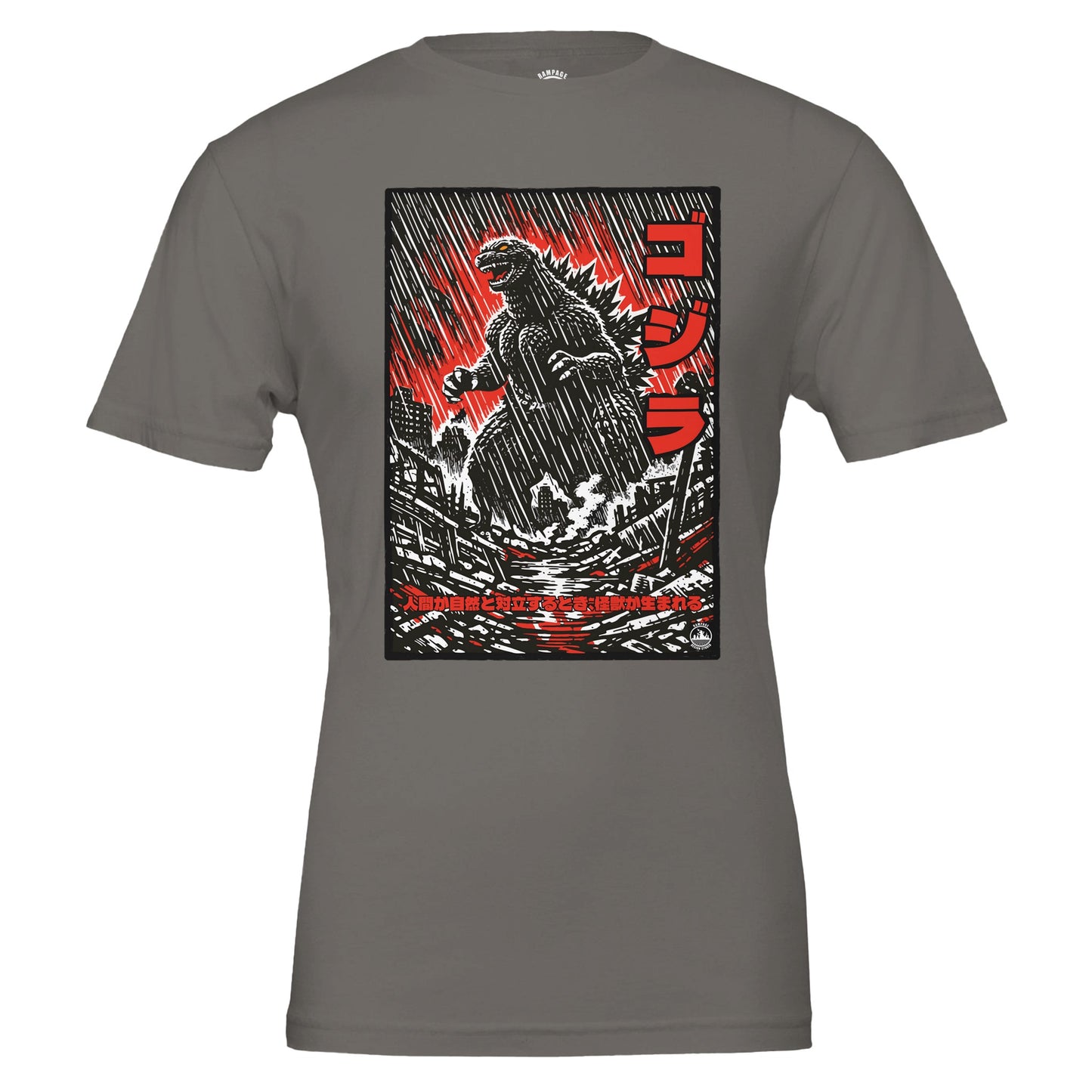 Kaiju T-Shirt - Japanese Monster Art Tee - Rampage Design Studio