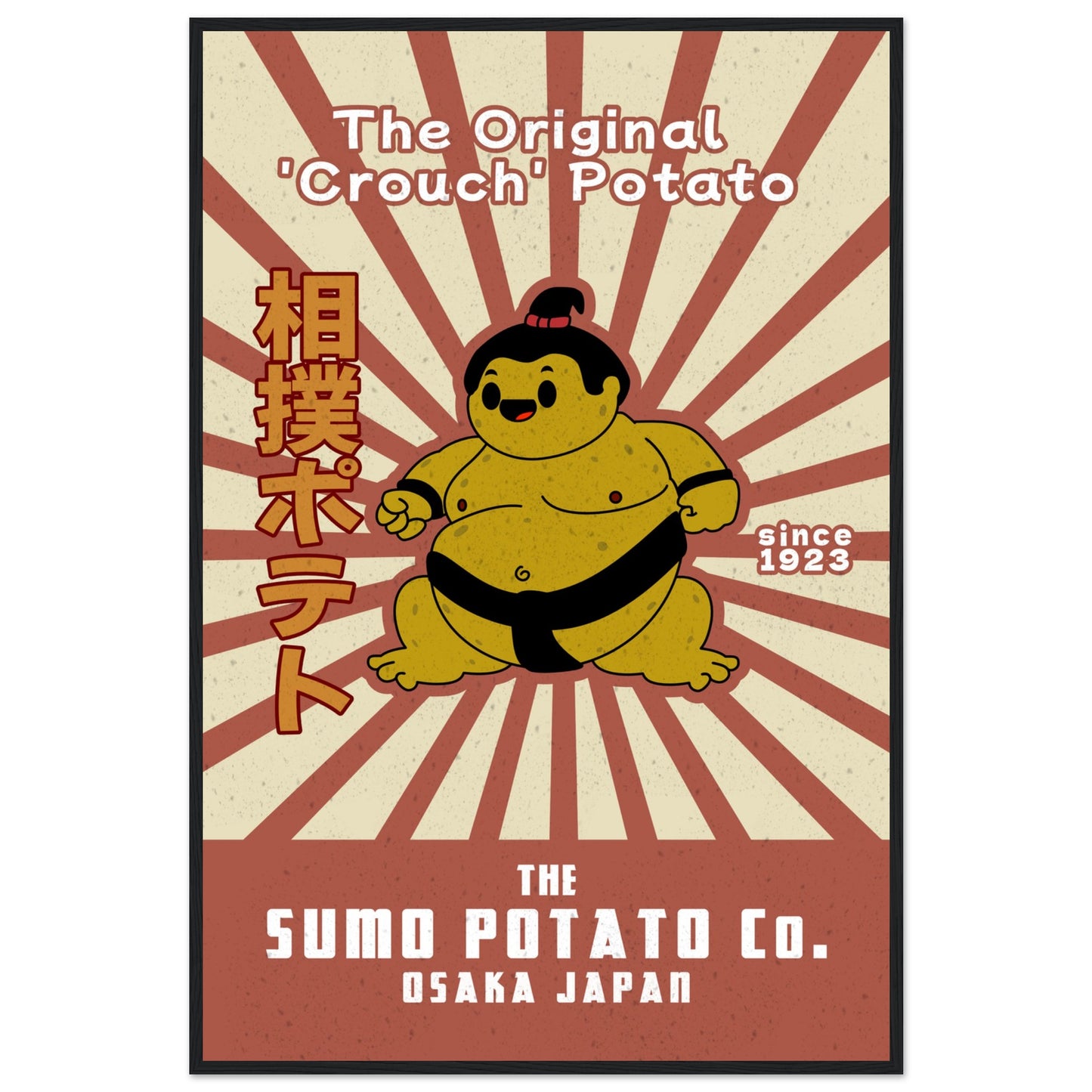 Sumo Potato Original Coach Potato - Premium Matte Paper Wooden Framed Poster - Rampage Design Studio