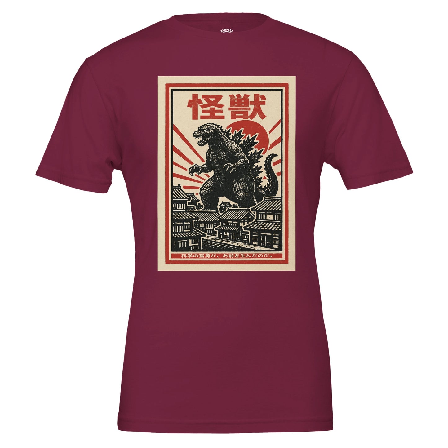 Vintage Japanese Kaiju T-Shirt - Rampage Design Studio