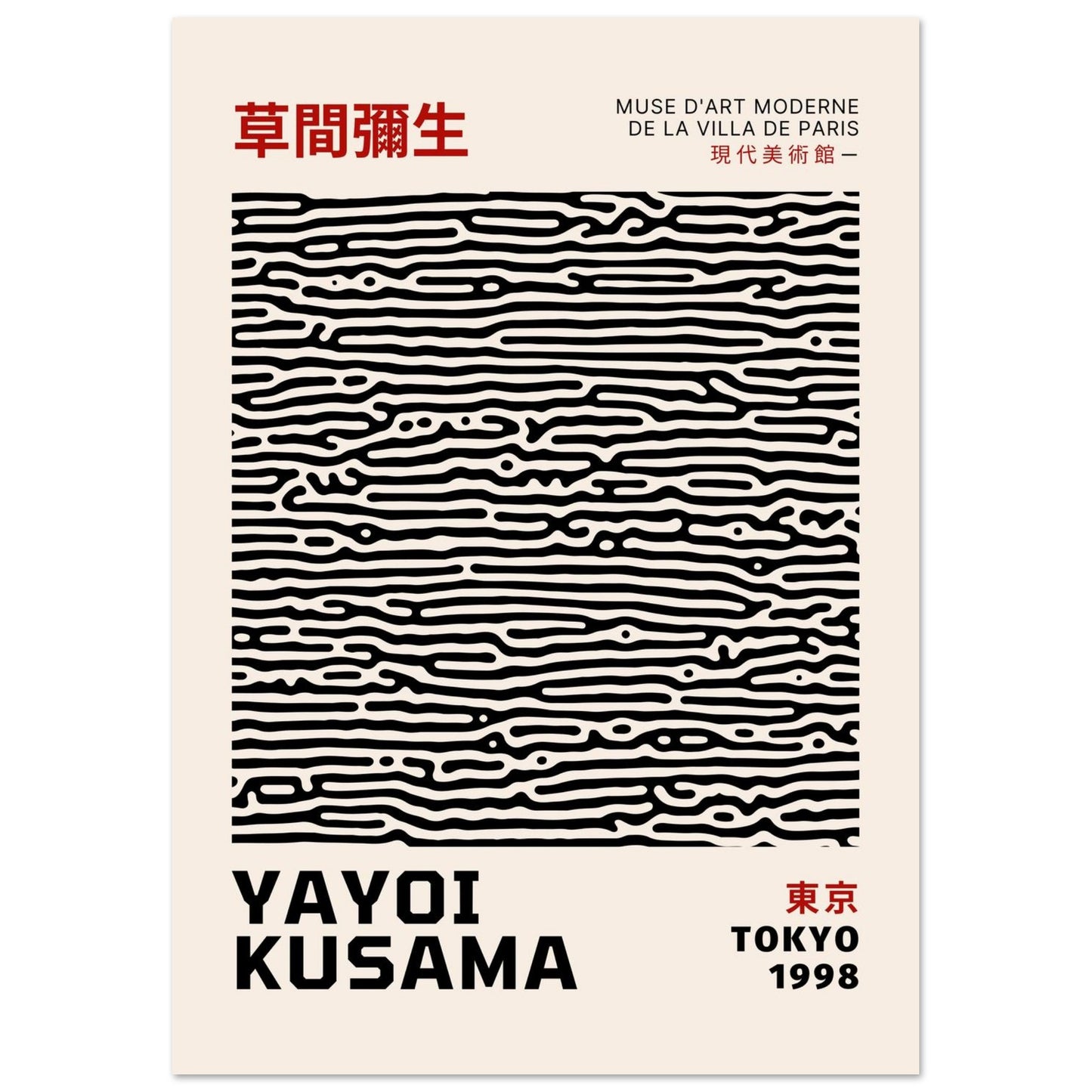Yayoi Kusama – Tokyo Modern Art Posters | Japanese Minimalist Exhibition Print - Rampage Design Studio
