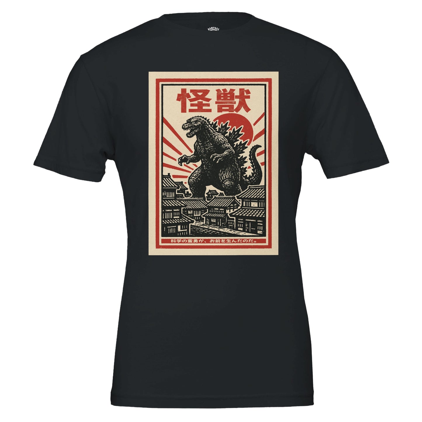 Vintage Japanese Kaiju T-Shirt - Rampage Design Studio