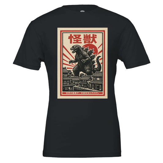 Vintage Japanese Kaiju T-Shirt - Rampage Design Studio