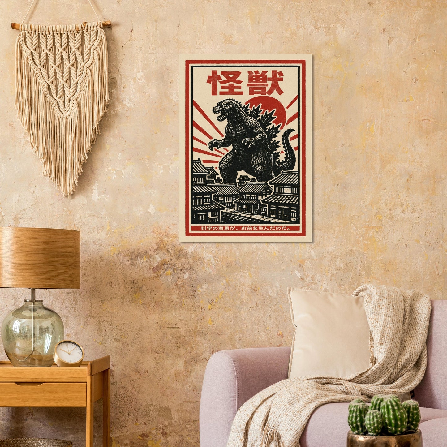 Retro Godzilla Kaiju Poster – Japanese Vintage Monster Movie Fine Art Poster - Rampage Design Studio