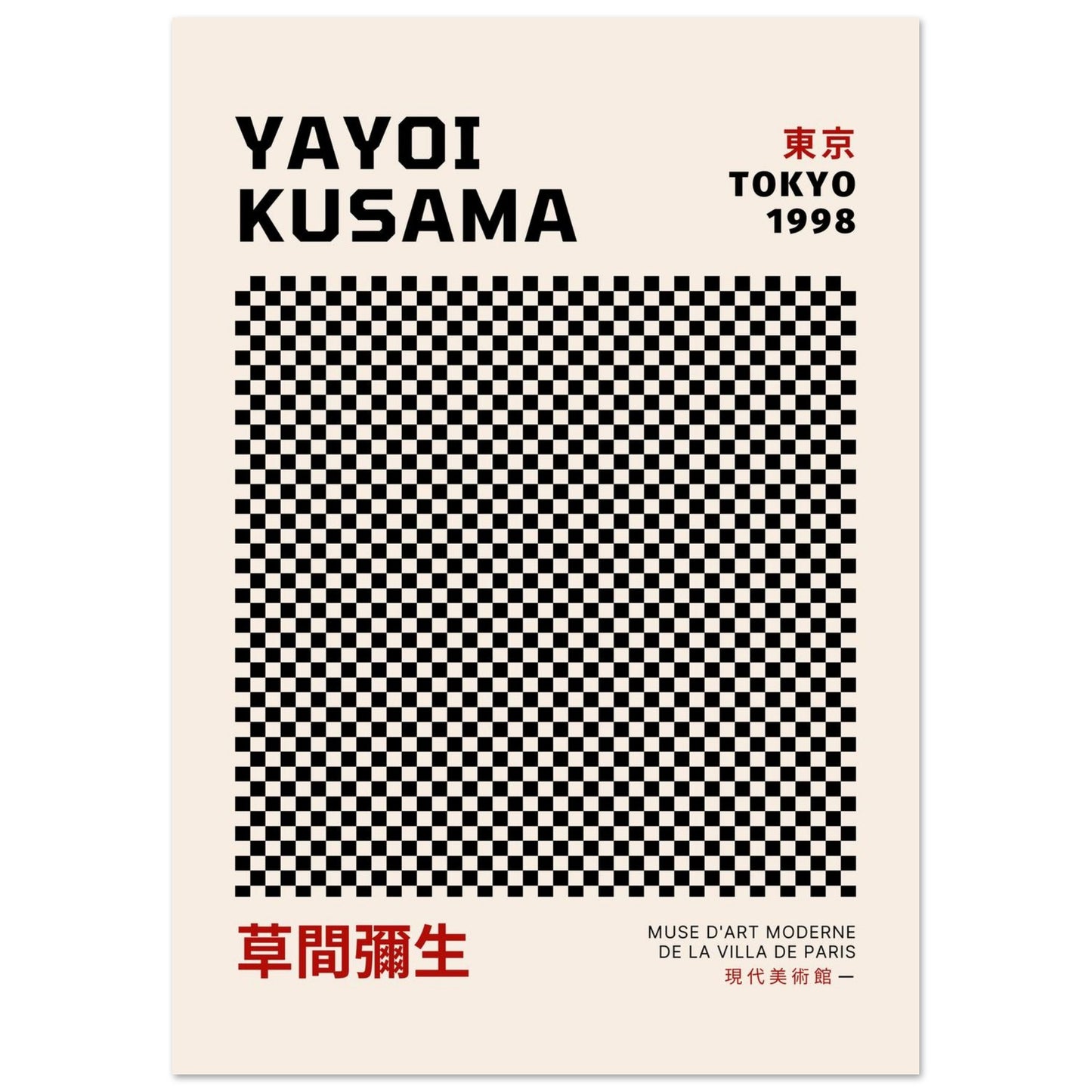 Yayoi Kusama – Tokyo Modern Art Posters | Japanese Minimalist Exhibition Print - Rampage Design Studio