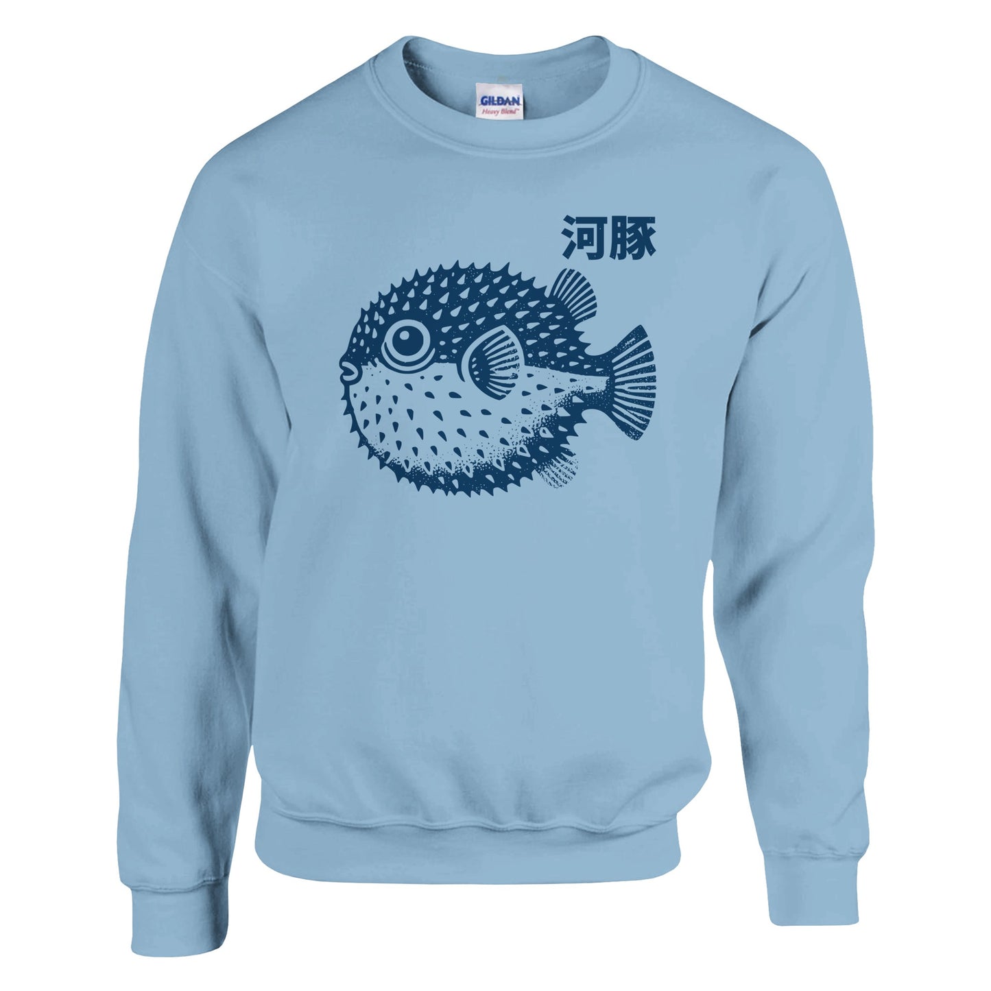 Japanese Block Print Fugu Sweatshirt - Rampage Design Studio