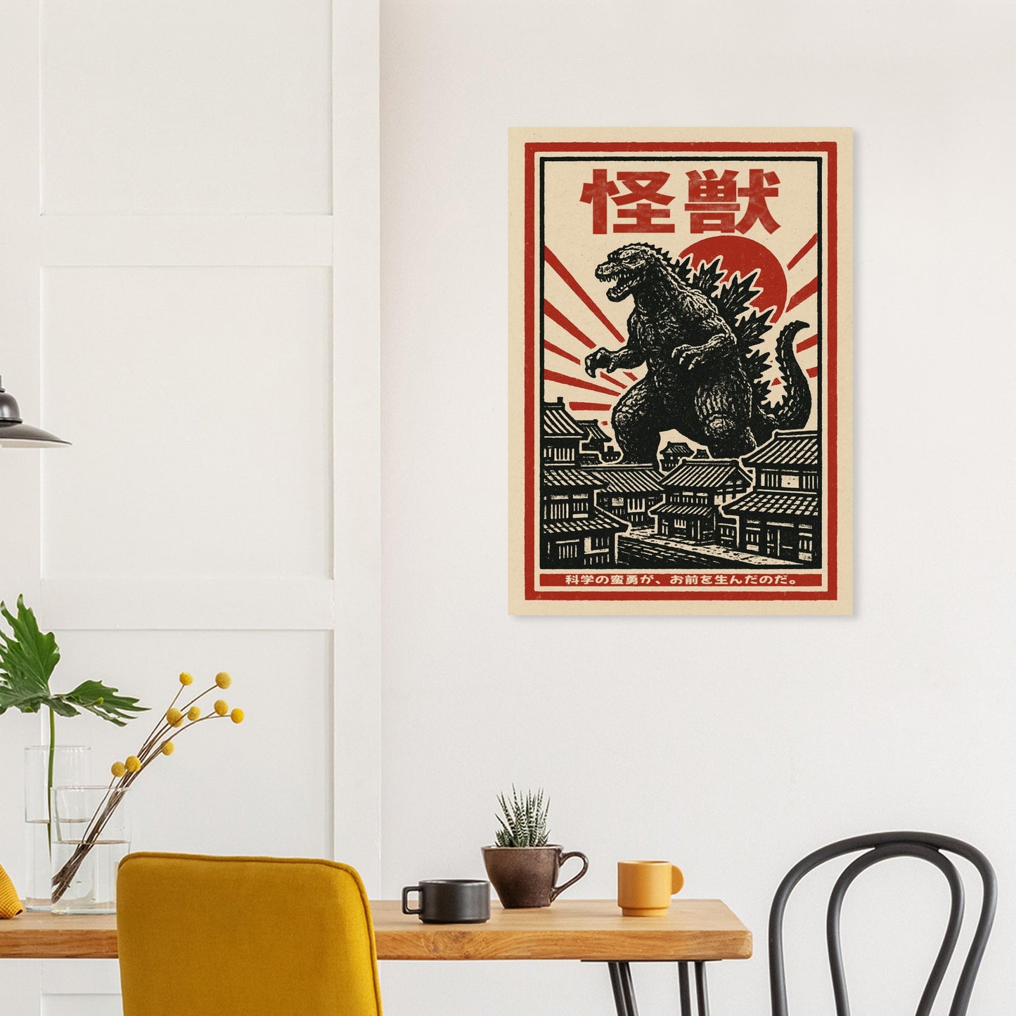Retro Godzilla Kaiju Poster – Japanese Vintage Monster Movie Fine Art Poster - Rampage Design Studio