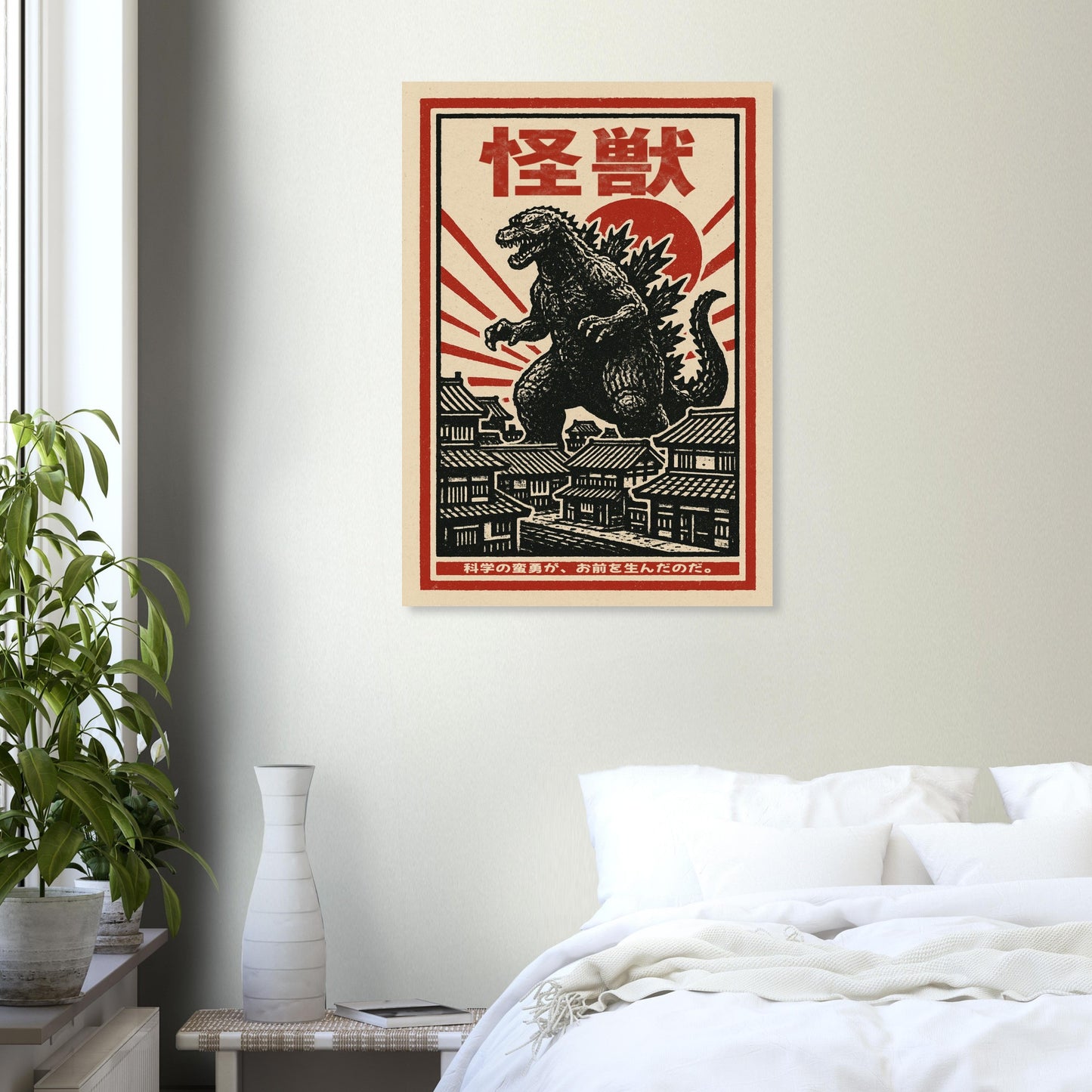 Retro Godzilla Kaiju Poster – Japanese Vintage Monster Movie Fine Art Poster - Rampage Design Studio