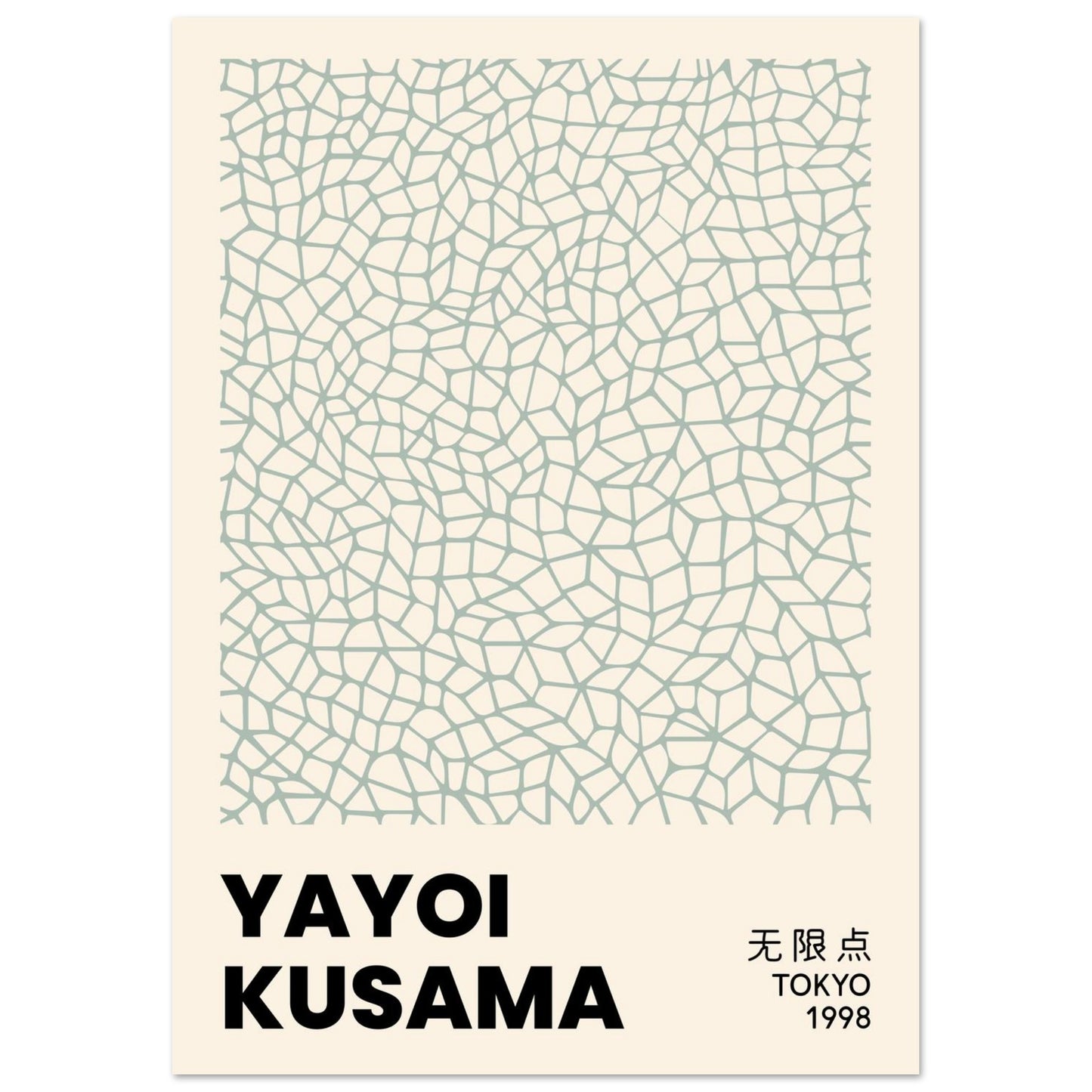 Yayoi Kusama – Tokyo Modern Art Posters | Japanese Minimalist Exhibition Print - Rampage Design Studio