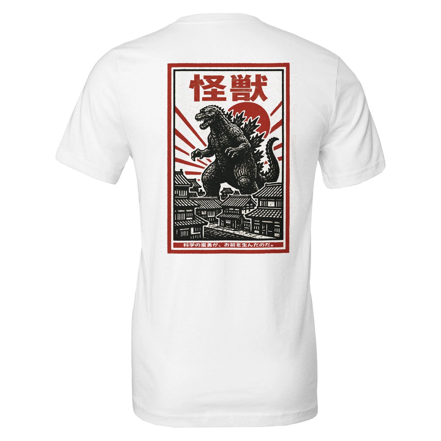 Retro Godzilla Kaiju T-Shirt - Japanese Vintage Monster Movie Graphic Tee - Rampage Design Studio