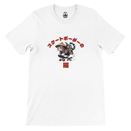Skateboarding Cat T-Shirt – Quirky Japanese Design, Soft Cotton, Unisex Fit - Rampage Design Studio