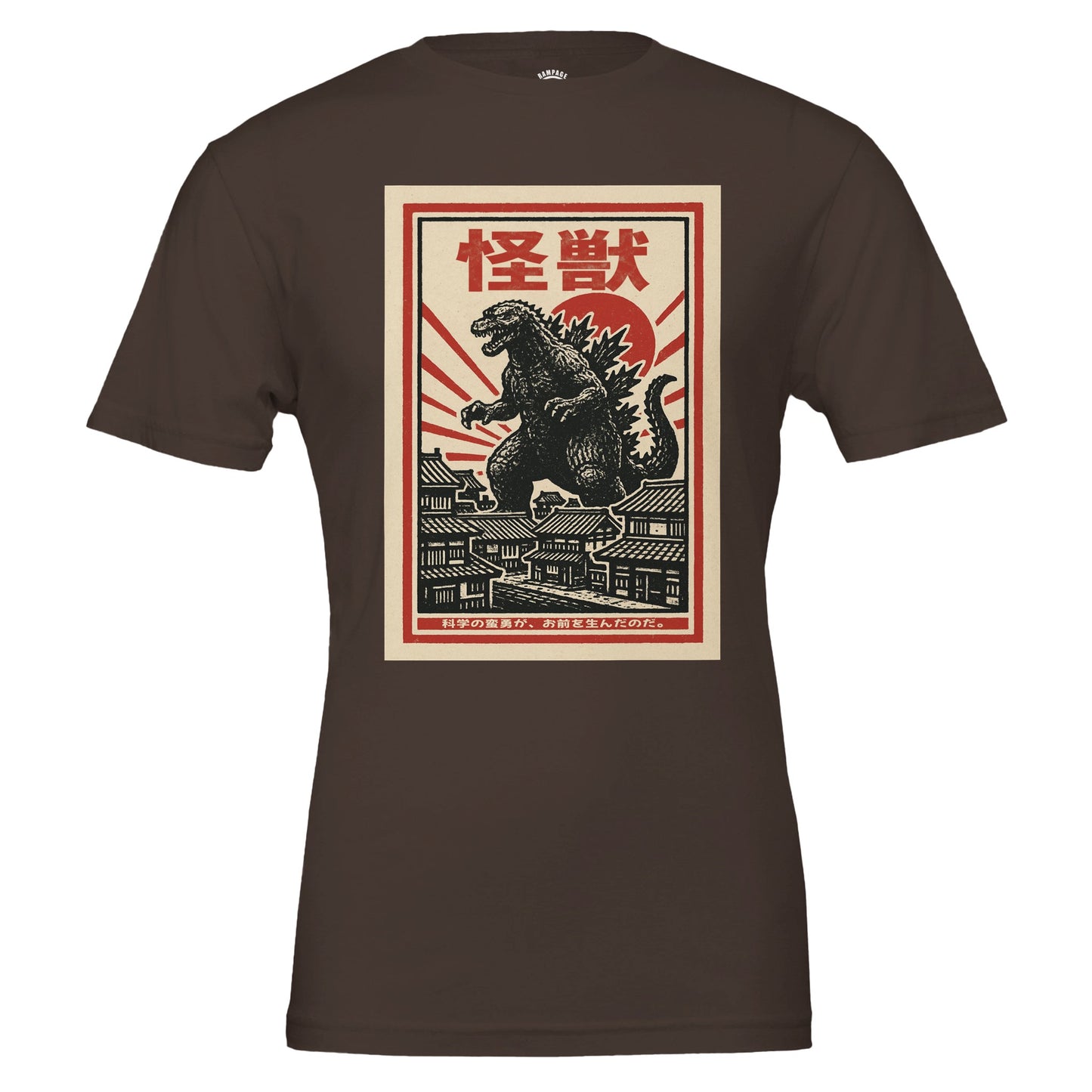 Vintage Japanese Kaiju T-Shirt - Rampage Design Studio