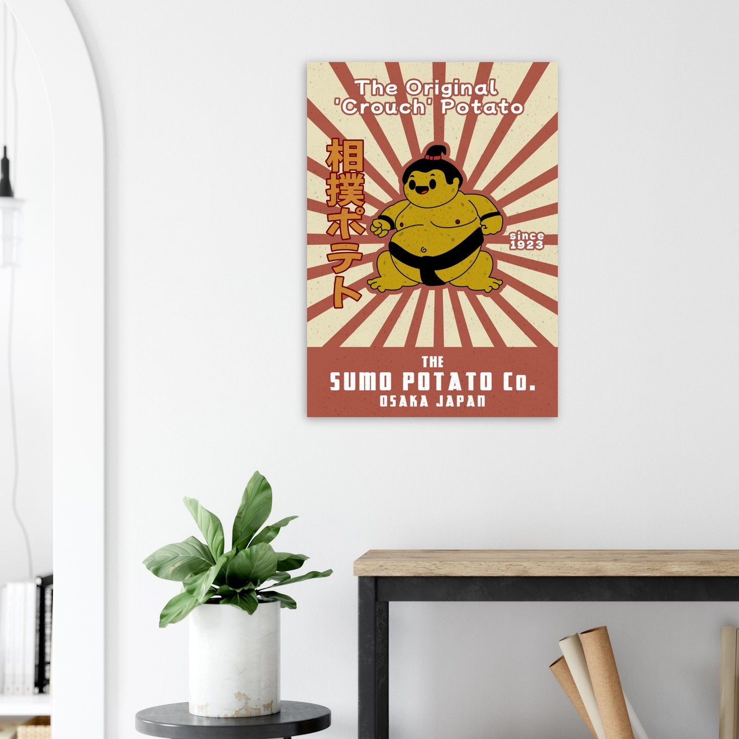 Sumo Potato The Original Crouch Potato - Premium Matte Paper Poster - Rampage Design Studio