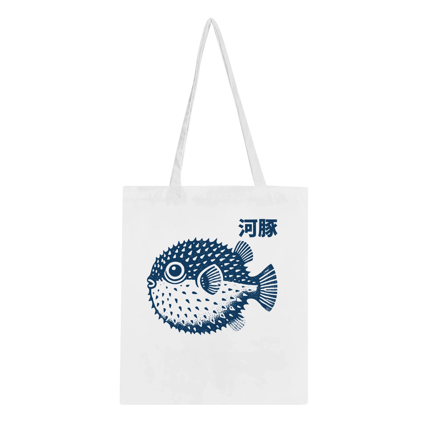 Japanese Fugu Pufferfish Canvas Print ink Block White Tote Bag - Rampage Design Studio