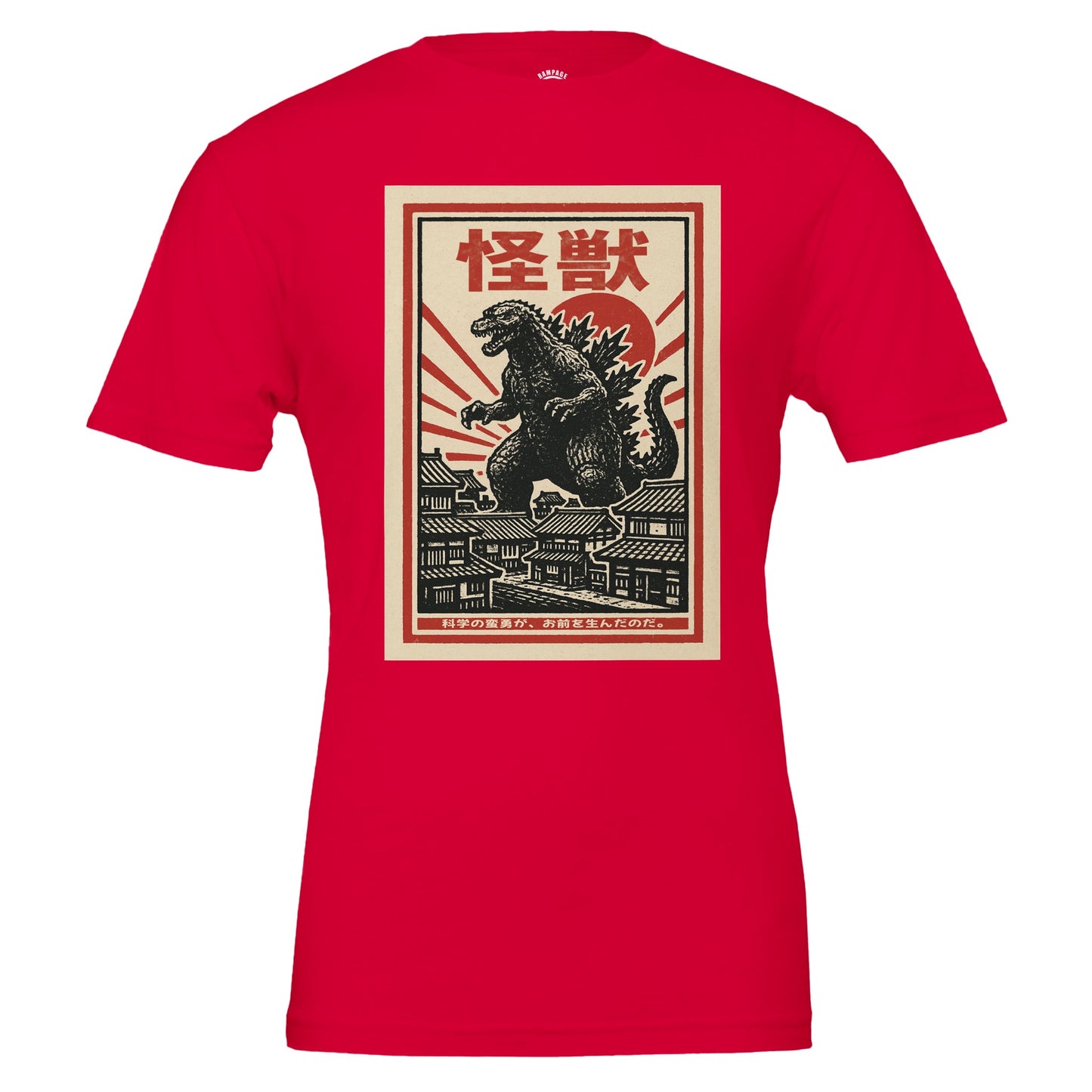 Vintage Japanese Kaiju T-Shirt - Rampage Design Studio