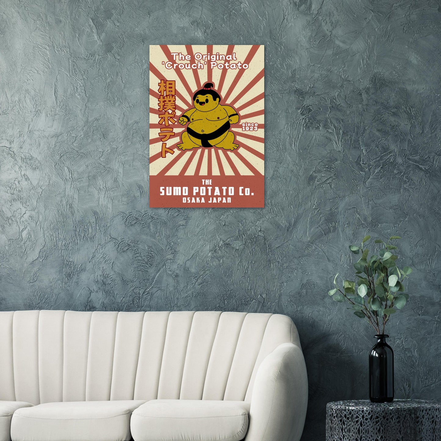 Sumo Potato The Original Crouch Potato - Premium Matte Paper Poster - Rampage Design Studio