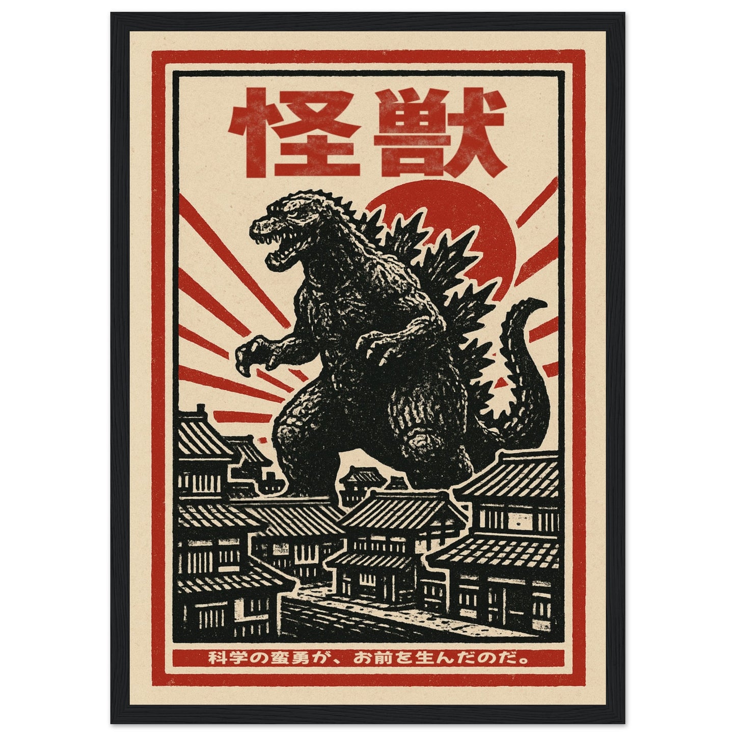 Retro Godzilla Kaiju Framed Poster – Japanese Vintage Monster Movie Wall Art Print - White, Wood, Dark Wood or Black Frame - Rampage Design Studio