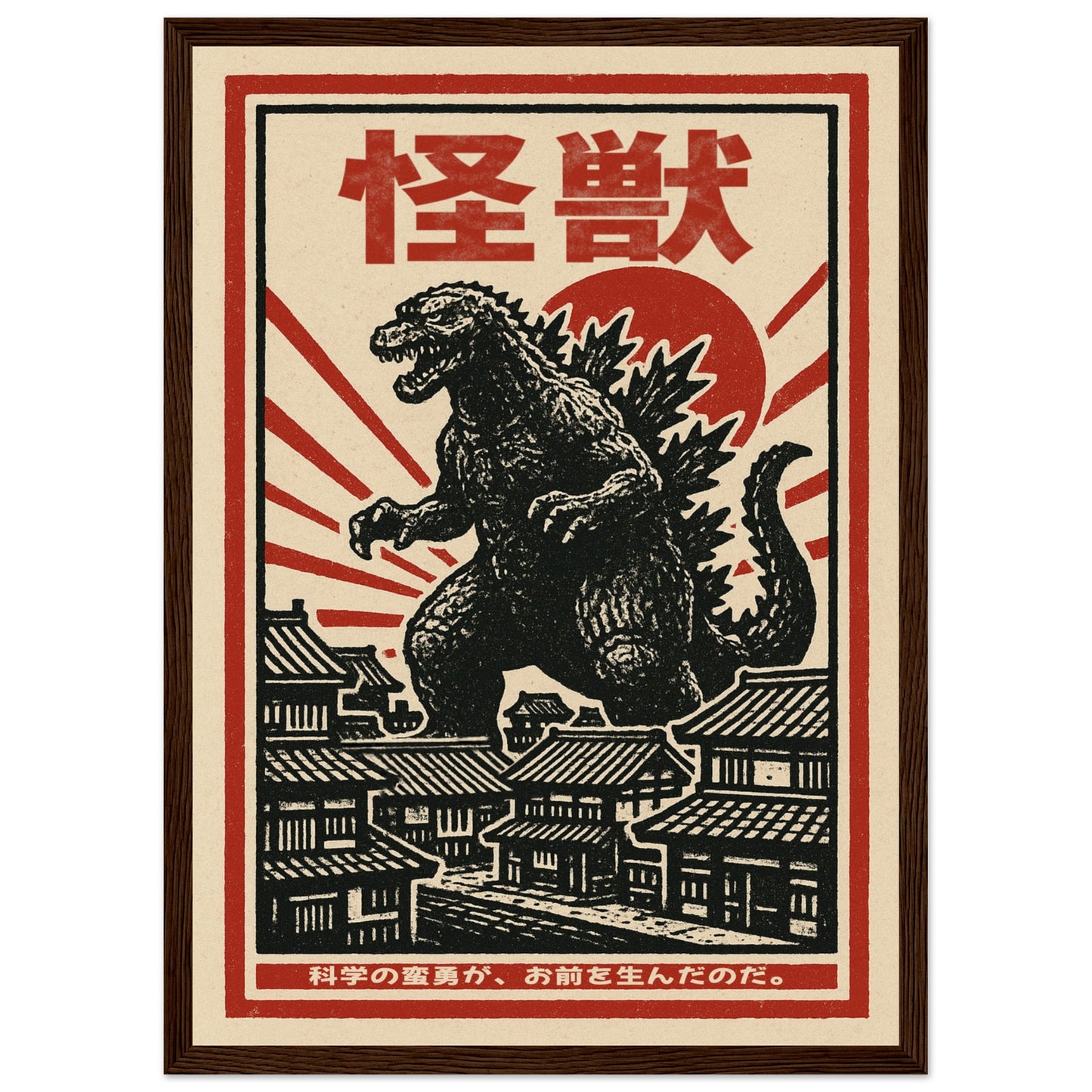 Retro Godzilla Kaiju Framed Poster – Japanese Vintage Monster Movie Wall Art Print - White, Wood, Dark Wood or Black Frame - Rampage Design Studio