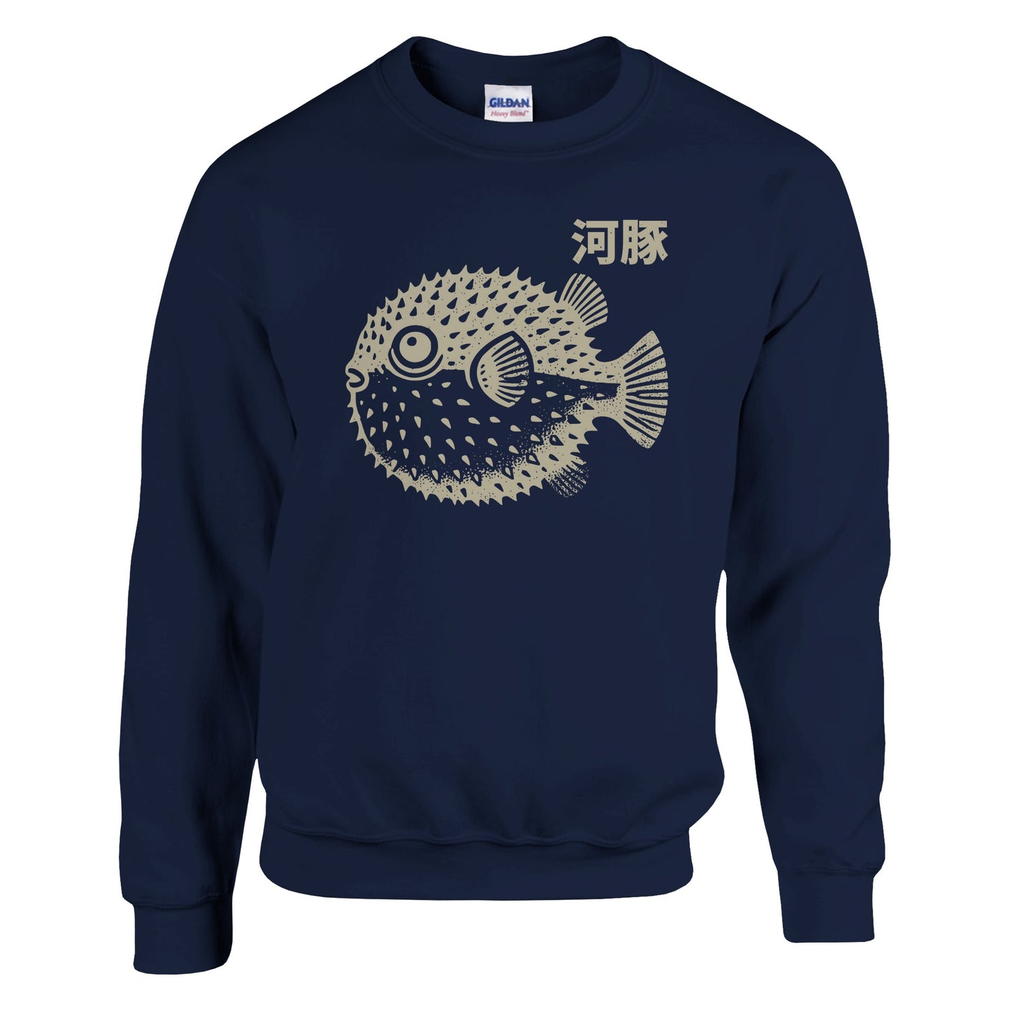 Japanese Block Print Fugu Sweatshirt - Rampage Design Studio