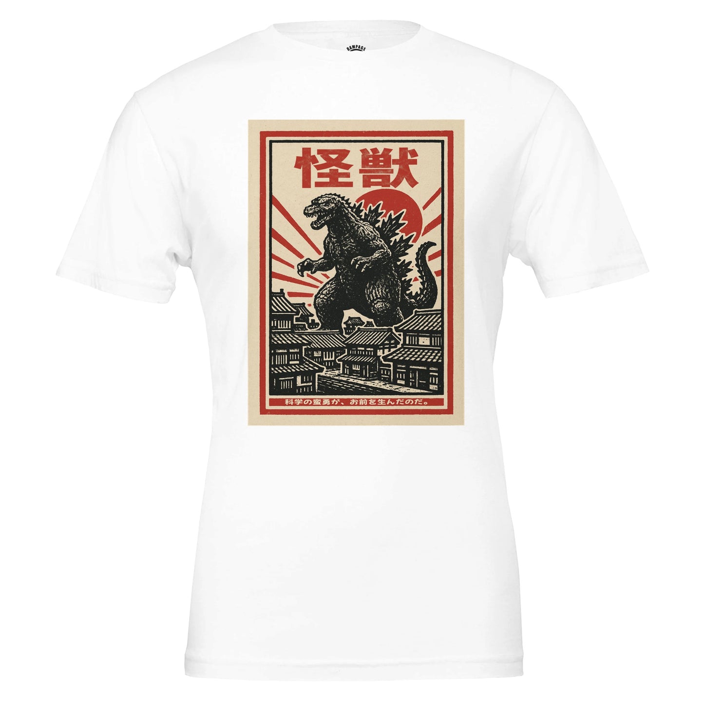 Vintage Japanese Kaiju T-Shirt - Rampage Design Studio