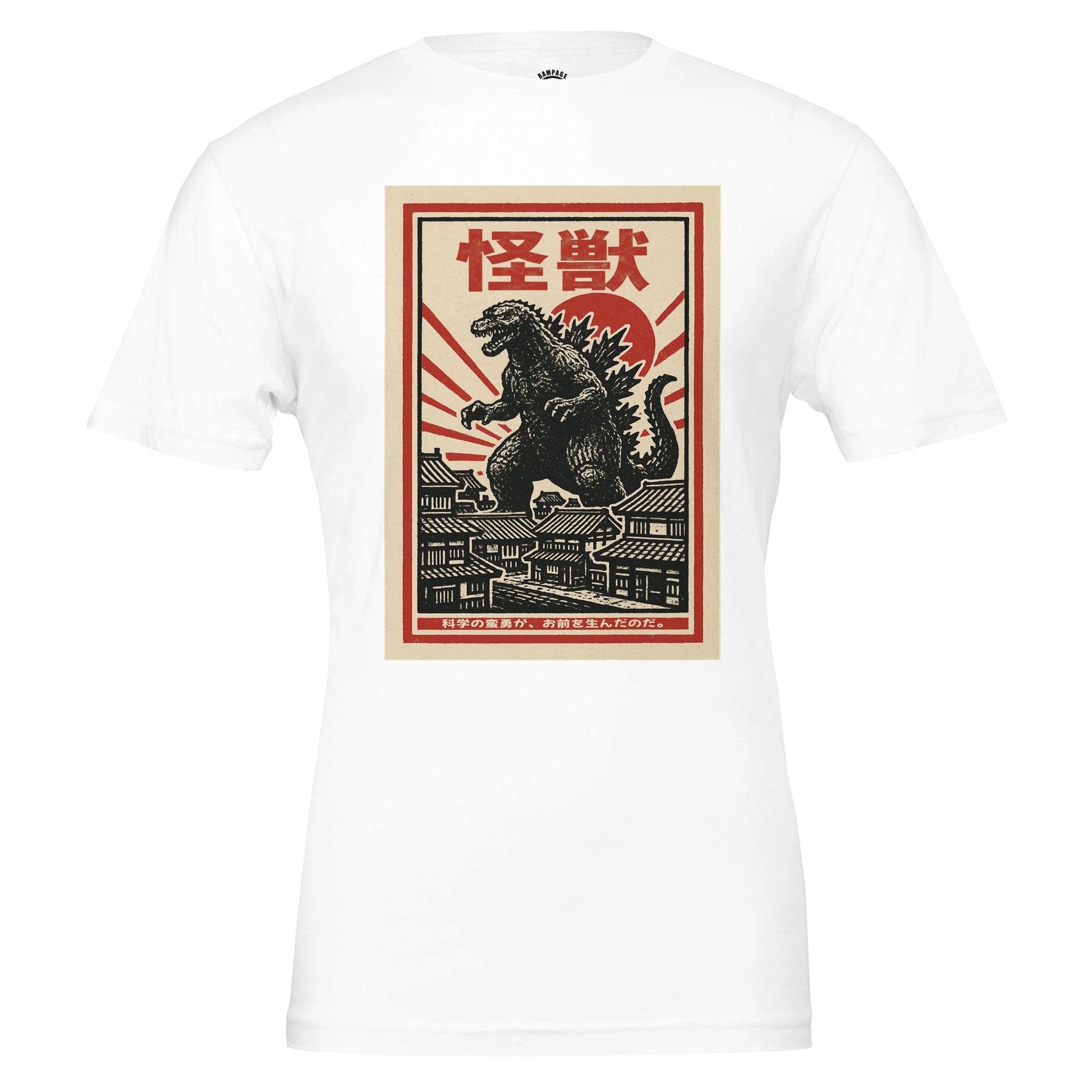 Vintage Japanese Kaiju T-Shirt - Rampage Design Studio