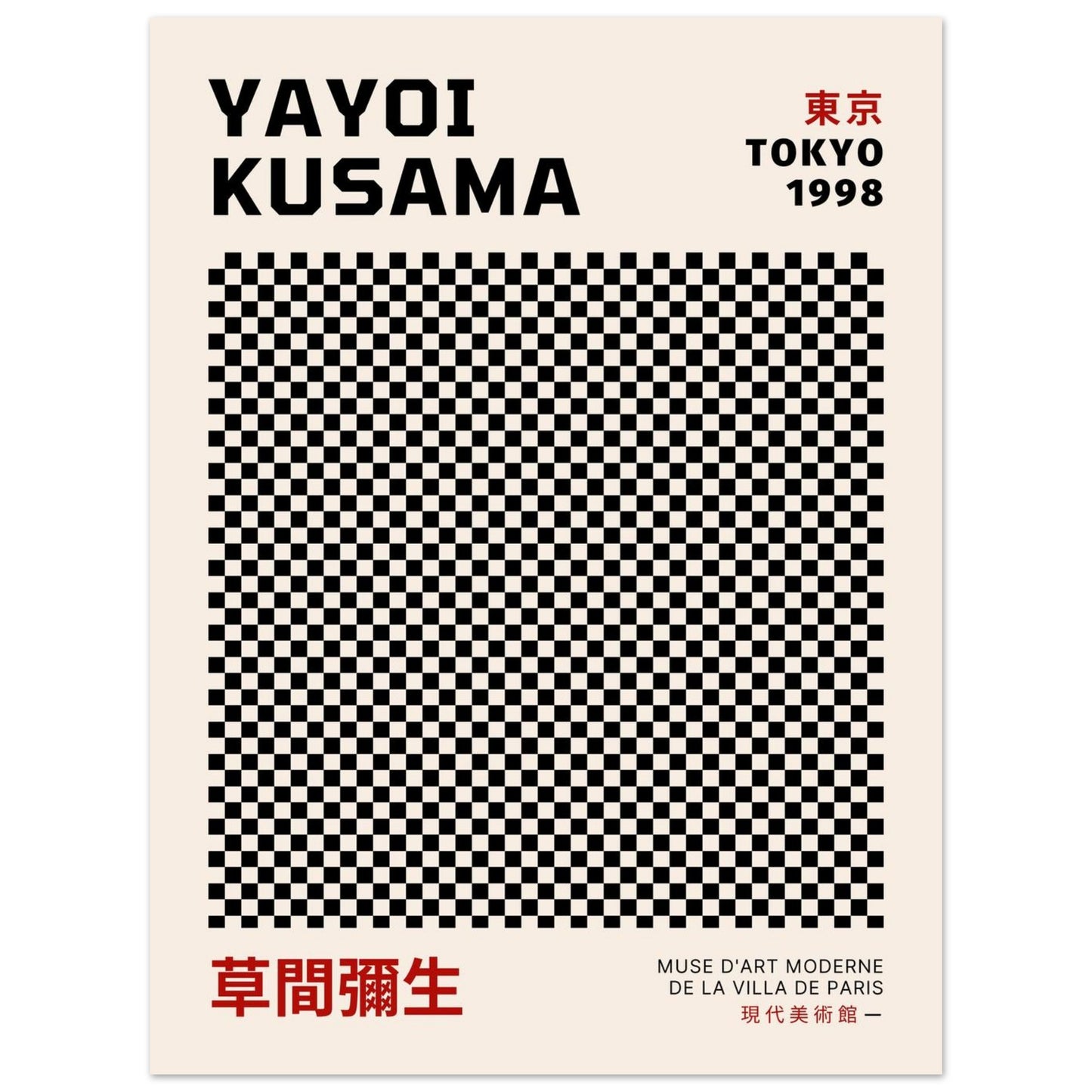 Yayoi Kusama – Tokyo Modern Art Posters | Japanese Minimalist Exhibition Print - Rampage Design Studio