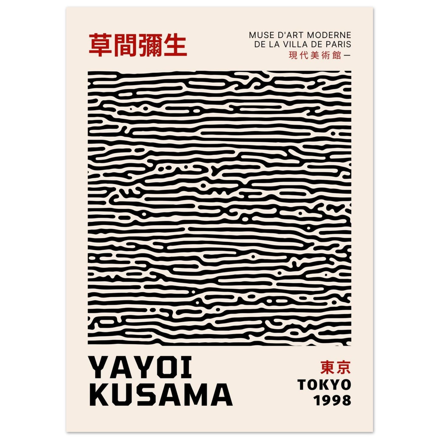Yayoi Kusama – Tokyo Modern Art Posters | Japanese Minimalist Exhibition Print - Rampage Design Studio