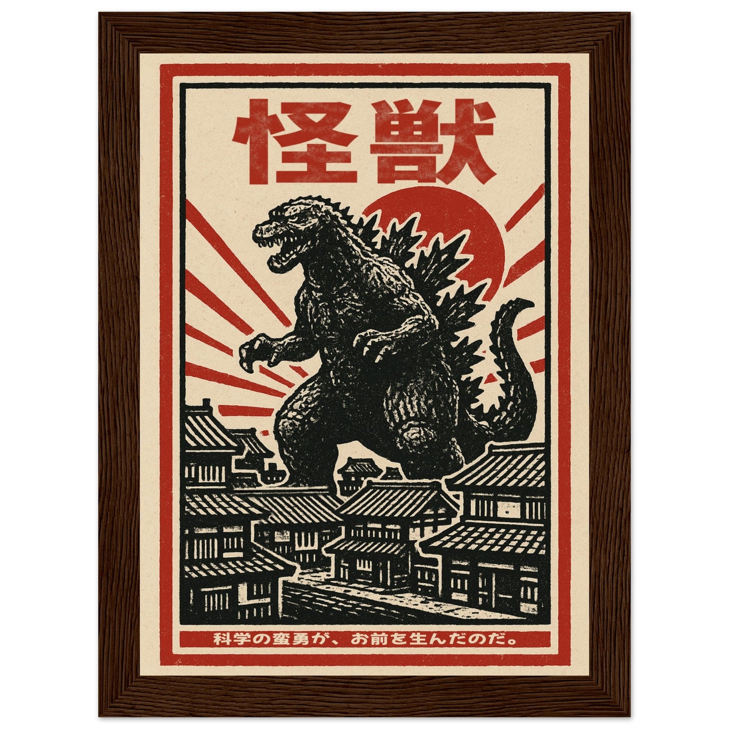 Retro Godzilla Kaiju Framed Poster – Japanese Vintage Monster Movie Wall Art Print - White, Wood, Dark Wood or Black Frame - Rampage Design Studio