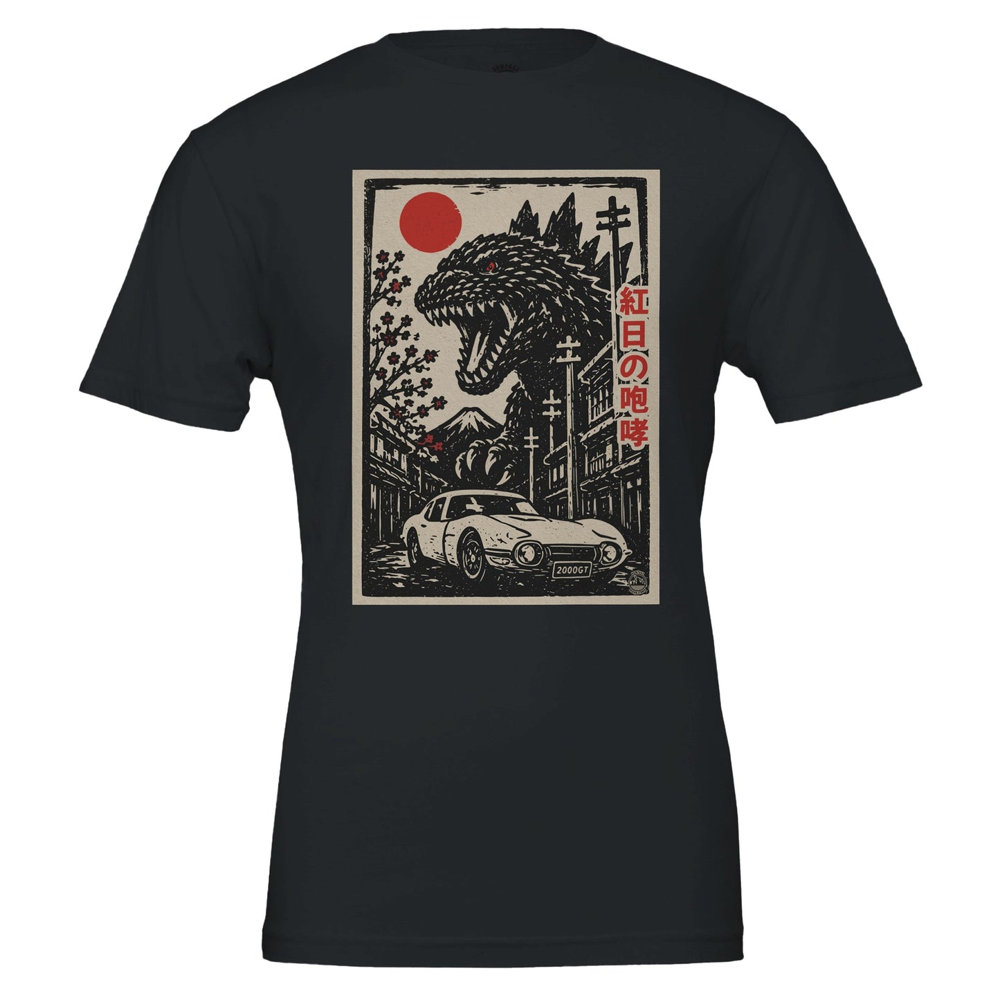 Japanese Roar of the Crimson Sun Kaiju T-Shirt - Rampage Design Studio