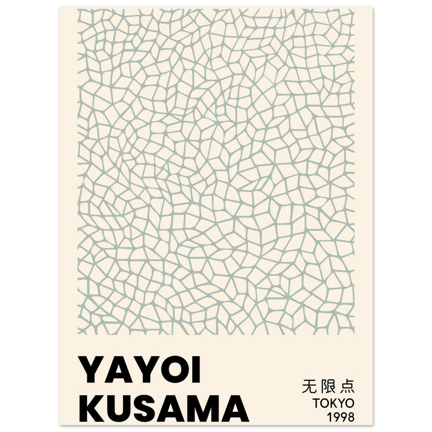 Yayoi Kusama – Tokyo Modern Art Posters | Japanese Minimalist Exhibition Print - Rampage Design Studio