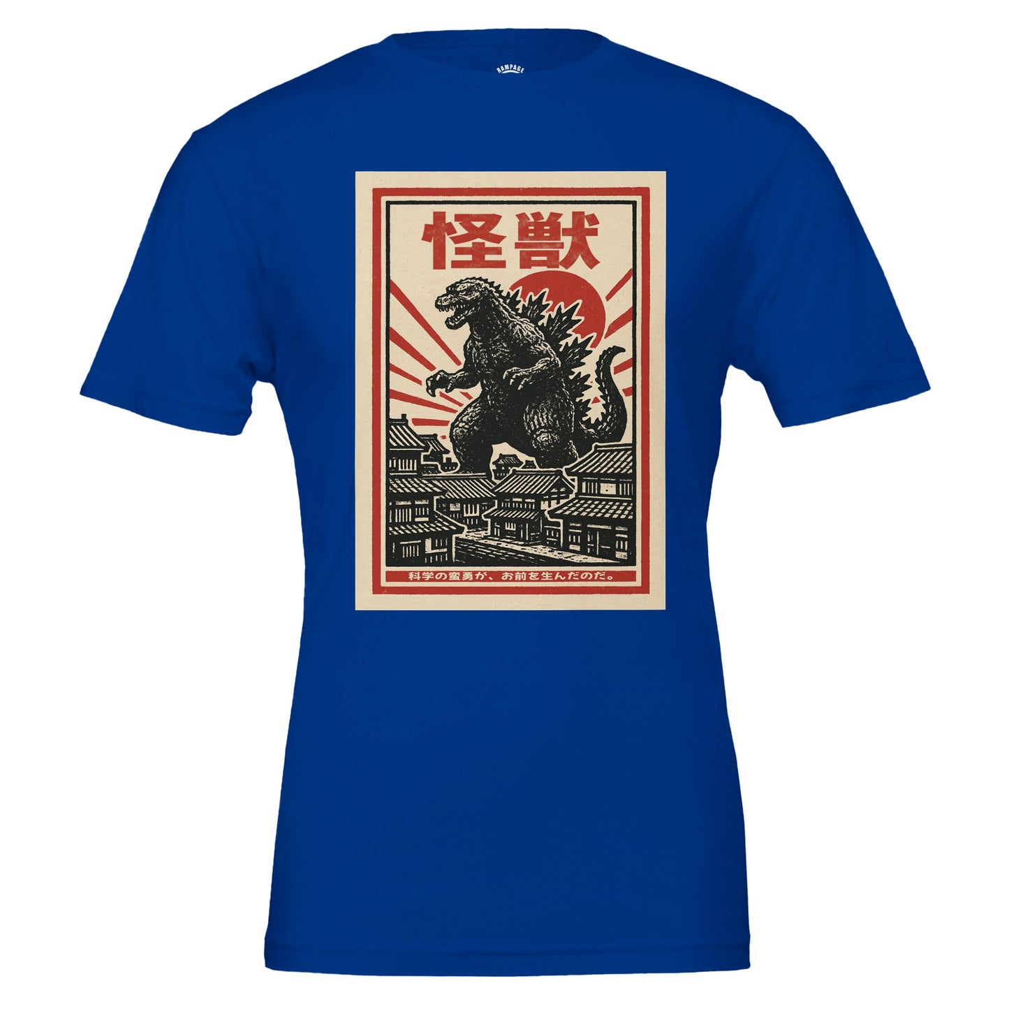 Vintage Japanese Kaiju T-Shirt - Rampage Design Studio