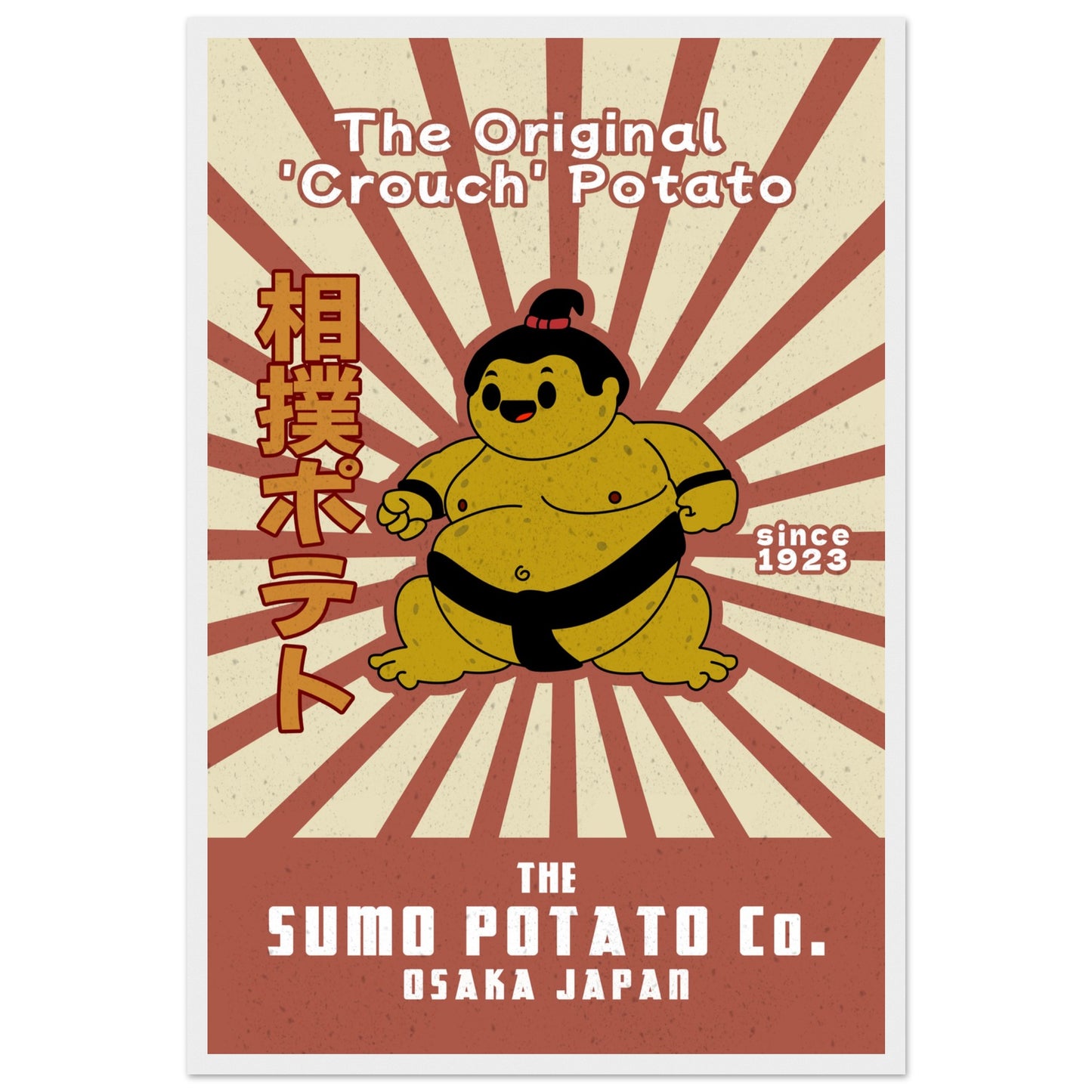 Sumo Potato Original Coach Potato - Premium Matte Paper Wooden Framed Poster - Rampage Design Studio