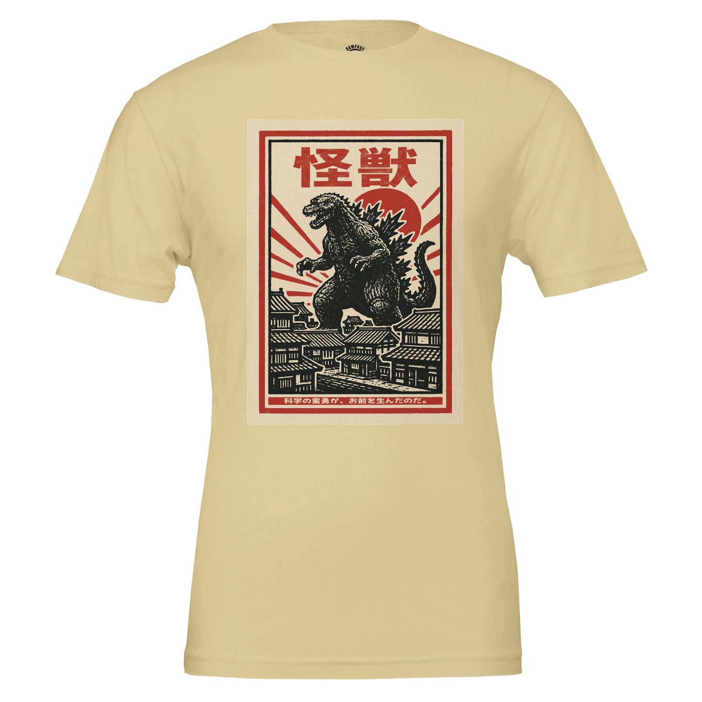 Vintage Japanese Kaiju T-Shirt - Rampage Design Studio
