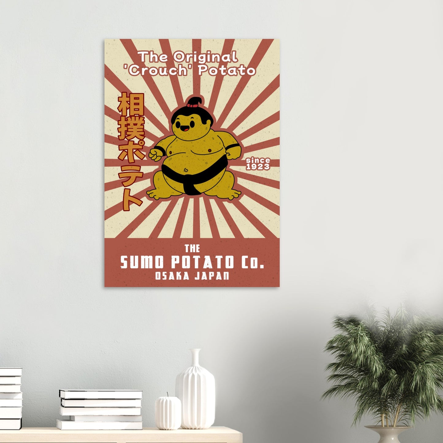 Sumo Potato The Original Crouch Potato - Premium Matte Paper Poster - Rampage Design Studio