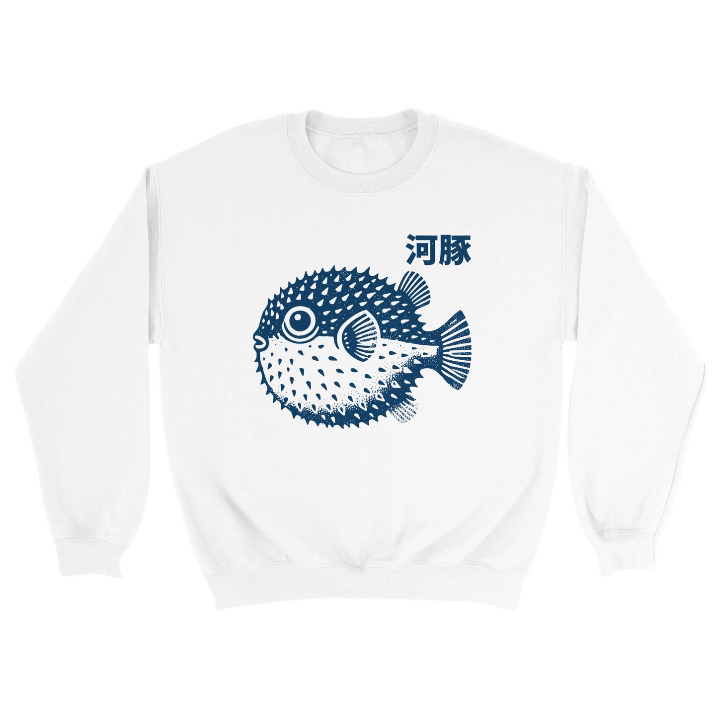 Japanese Block Print Fugu Sweatshirt - Rampage Design Studio