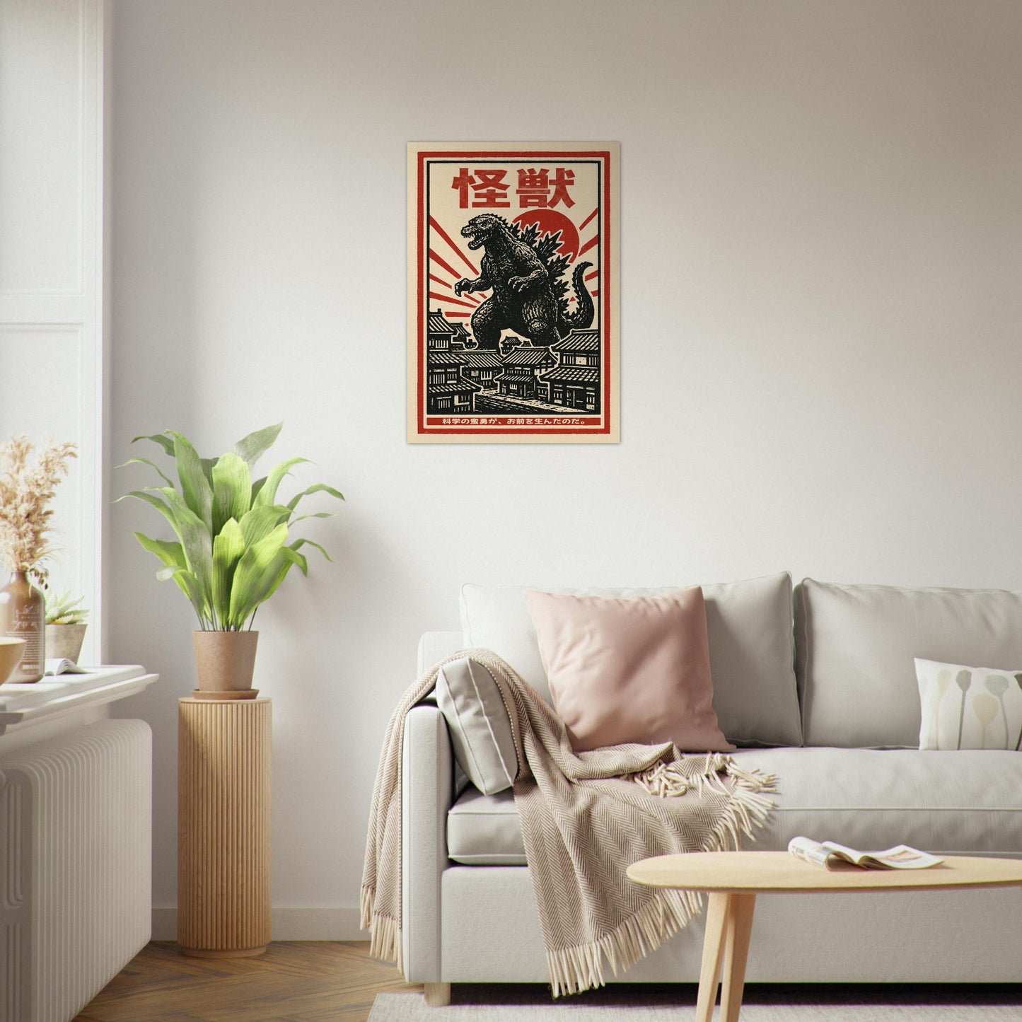 Retro Godzilla Kaiju Poster – Japanese Vintage Monster Movie Fine Art Poster - Rampage Design Studio