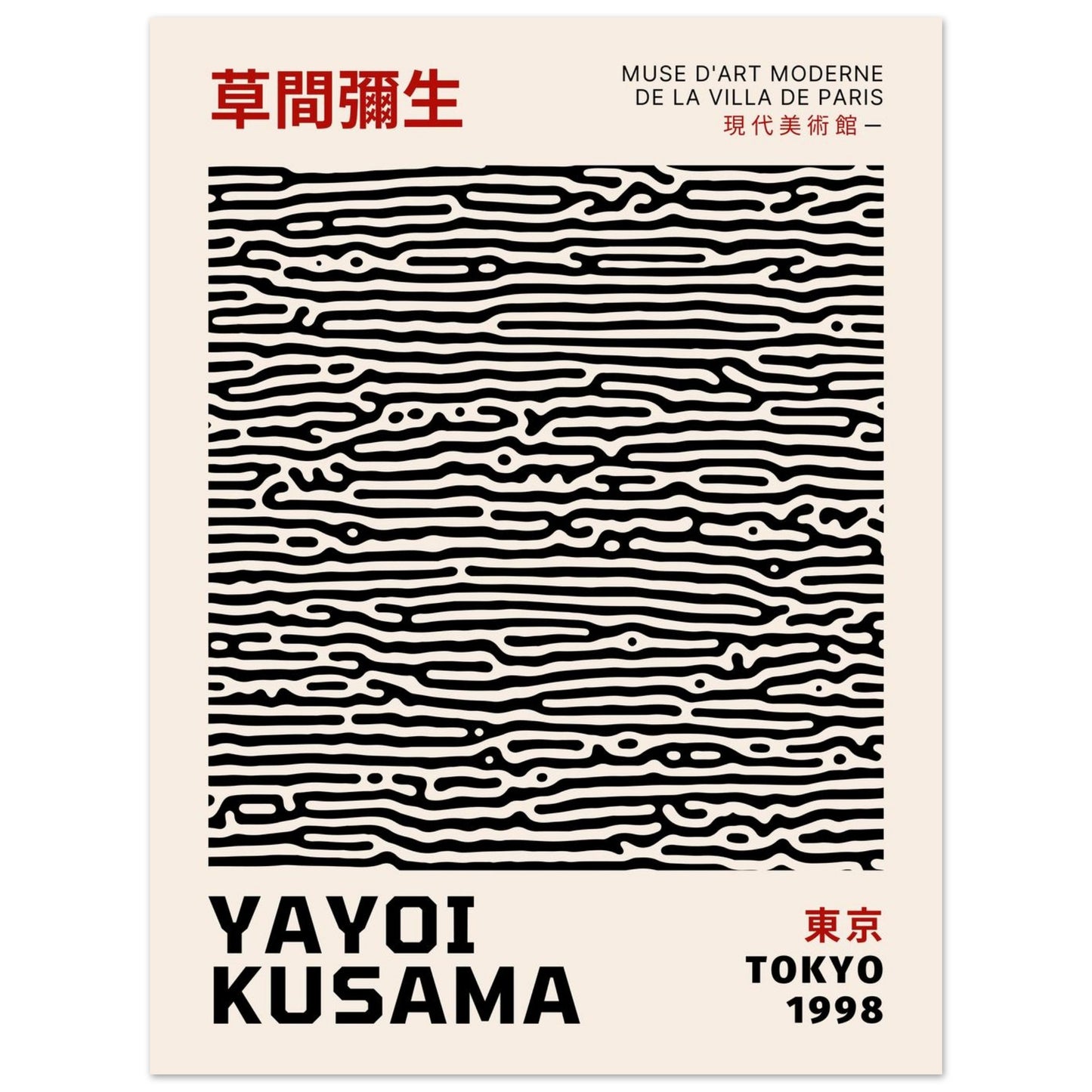 Yayoi Kusama – Tokyo Modern Art Posters | Japanese Minimalist Exhibition Print - Rampage Design Studio