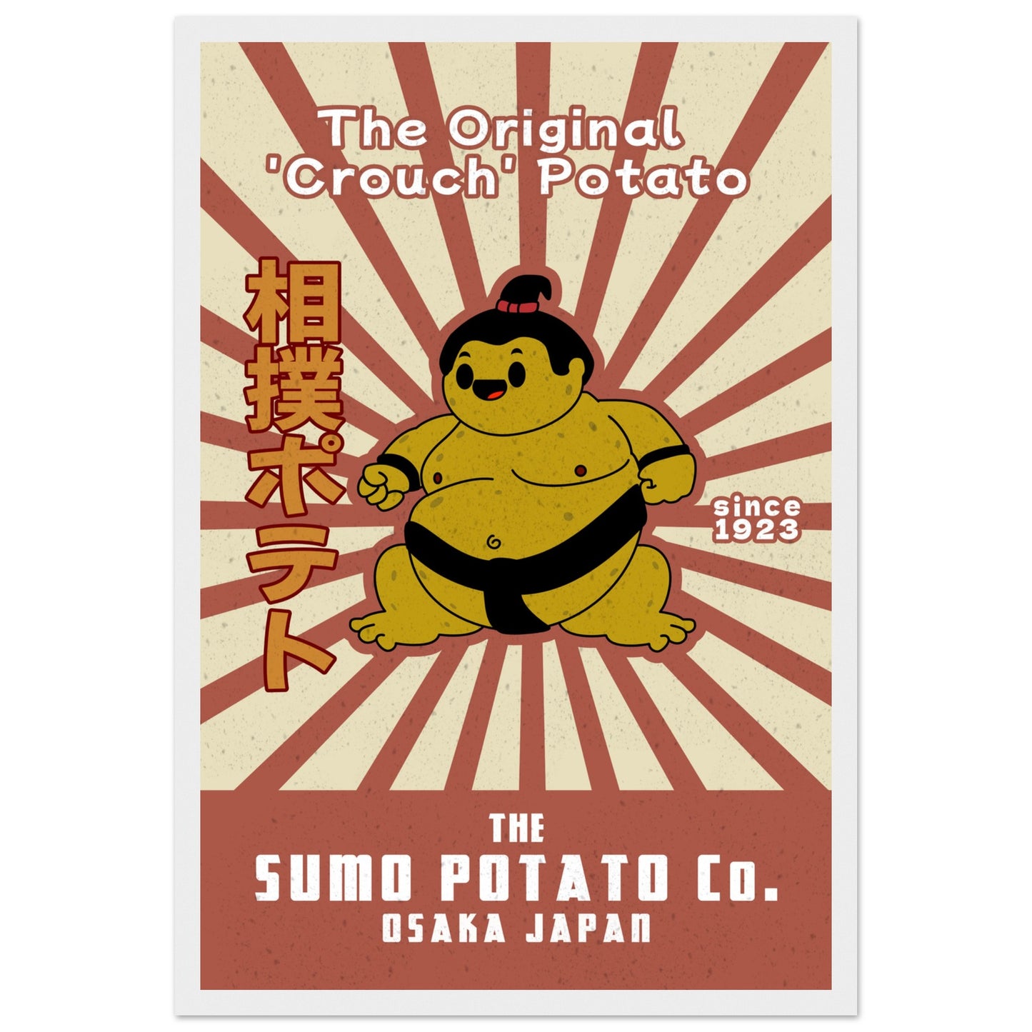 Sumo Potato Original Coach Potato - Premium Matte Paper Wooden Framed Poster - Rampage Design Studio