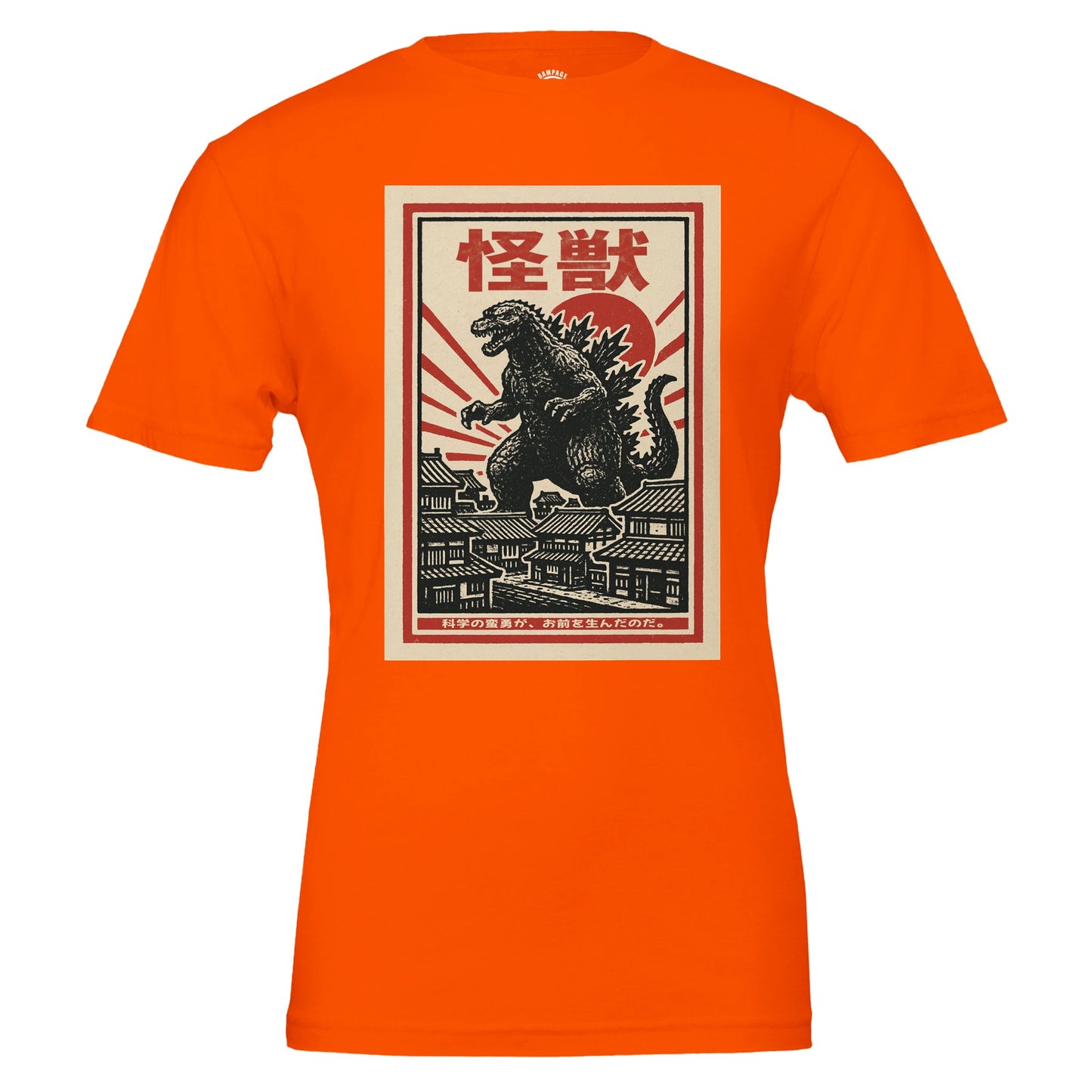 Vintage Japanese Kaiju T-Shirt - Rampage Design Studio